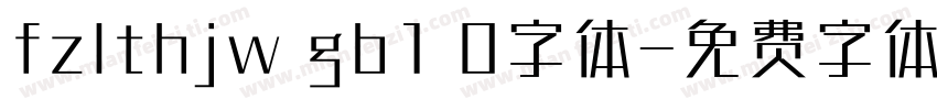 fzlthjw gb1 0字体字体转换